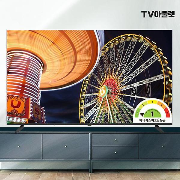  티비아울렛 55인치 4K UHD HDR10 슬림베젤 HP55G3 TV 