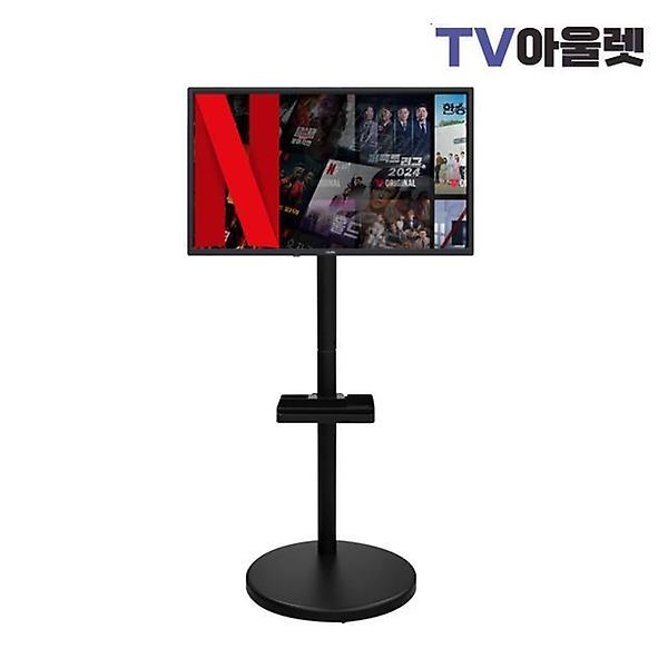  티비아울렛 55인치 4K UHD 슬림베젤 HP55G3 스탠바이미 TV 자가설치