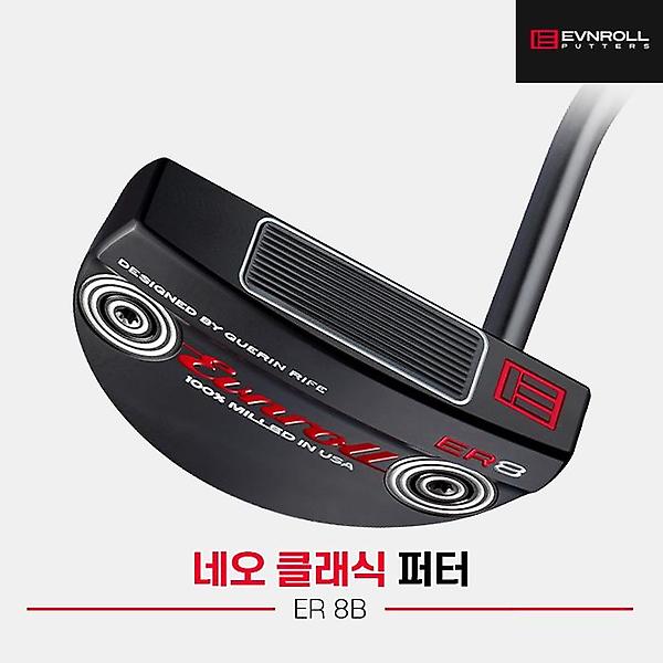  2024 이븐롤 네오 클래식 ER 8B 퍼터[남여공용][말렛][TOUR TAC GRIP]
