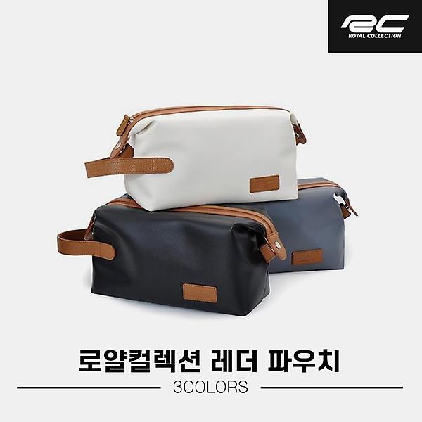  2023 로얄컬렉션 RCPU-2202 파우치[남여공용][3COLORS]