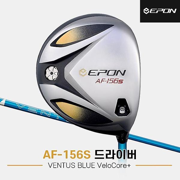 2024 에폰 AF-156S 드라이버[남성용][VENTUS BLUE VELOCORE PLUS]