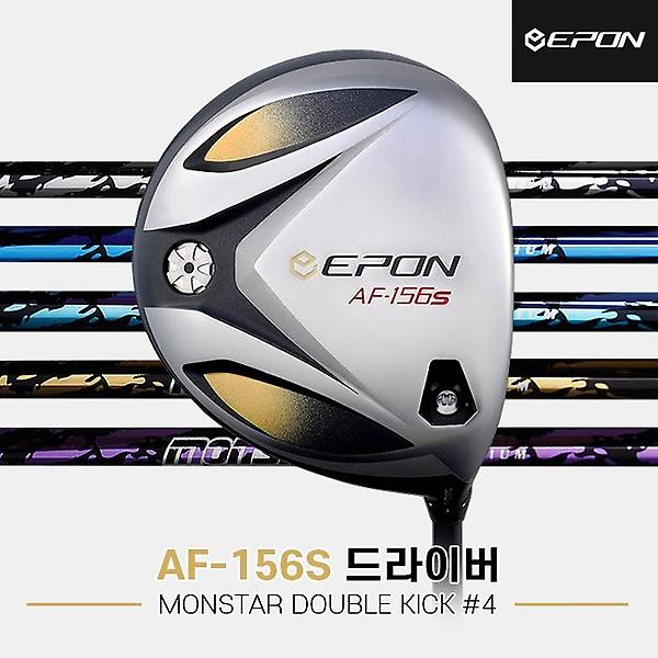  2024 에폰 AF-156S 드라이버[남성용][몬스타 더블킥 #4]