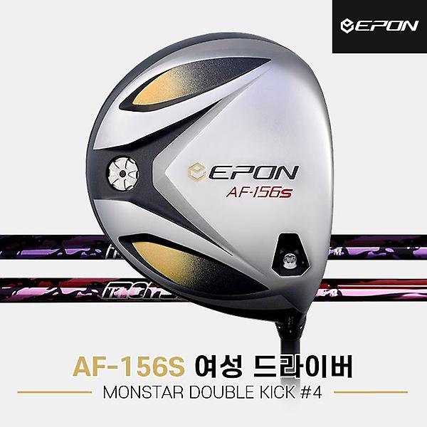  2024 에폰 AF-156S 드라이버[여성용][몬스타 더블킥 #4]