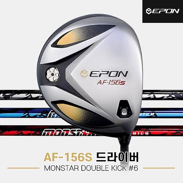  2024 에폰 AF-156S 드라이버[남성용][몬스타 더블킥 #6]