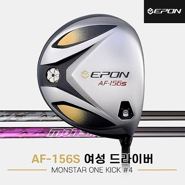  2024 에폰 AF-156S 드라이버[여성용][몬스타 원킥 #4]