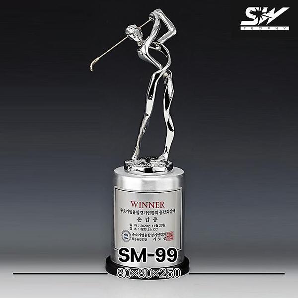  2024 성우 SM-99 골프 우승 기념트로피[크롬][80×80×250]