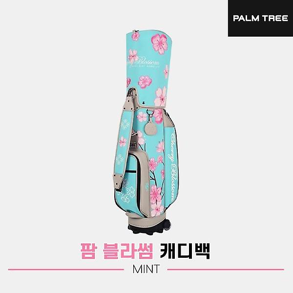  2024 팜트리 팜 블라썸 바퀴형 캐디백[민트][여성용][벚꽃 에디션]