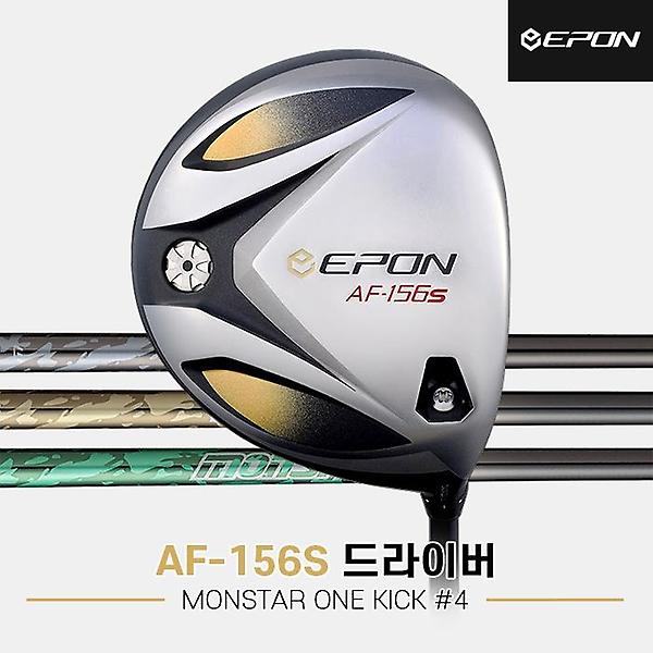  2024 에폰 AF-156S 드라이버[남성용][몬스타 원킥 #4]