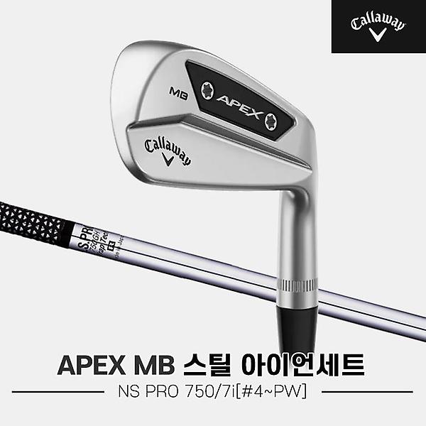  [주문제작]2024 캘러웨이 APEX MB 스틸 아이언세트[남성용][7i/#4~PW][NS PRO 750]