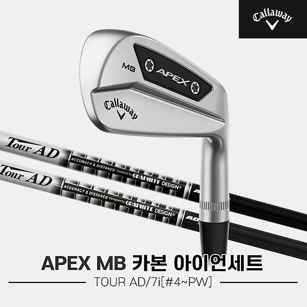  [주문제작]2024 캘러웨이 APEX MB 카본 아이언세트[남성용][7i/#4~PW][TOUR AD 55/65]