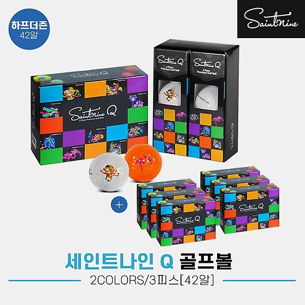  [하프더즌/42알]2022 세인트나인 Q 골프볼[남여공용][3피스][2COLORS]