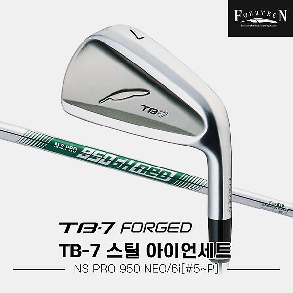  2023 포틴 TB7 스틸 단조 아이언세트[남성용][6i/5번~PW][NSPRO950 NEO]