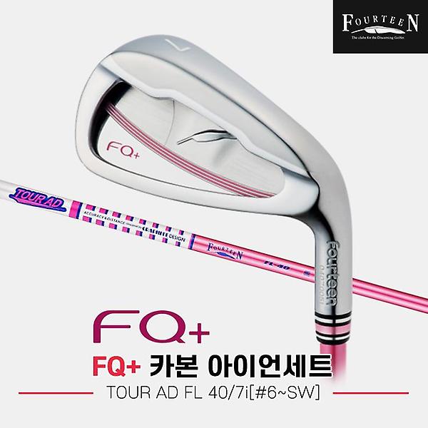  2023 포틴 FQ+ 레이디스 아이언세트[여성용][7i/#6번~SW][TOUR AD FL-40]
