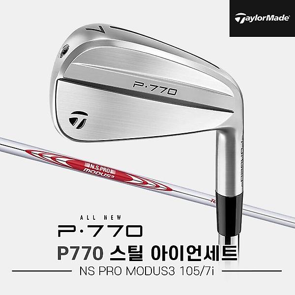  2024 테일러메이드 P770 스틸 단조 아이언세트[남성용][7i/#4~PW][MODUS3 105]