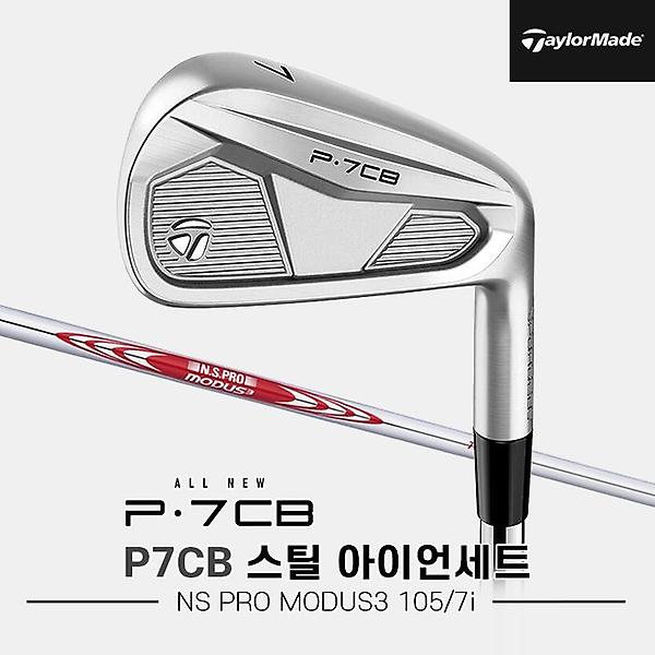  2024 테일러메이드 P7CB 스틸 단조 아이언세트[남성용][7i/#4~PW][MODUS3 105]