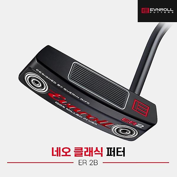 2024 이븐롤 네오 클래식 ER 2B 퍼터[남여공용][블레이드][TOUR TAC GRIP]