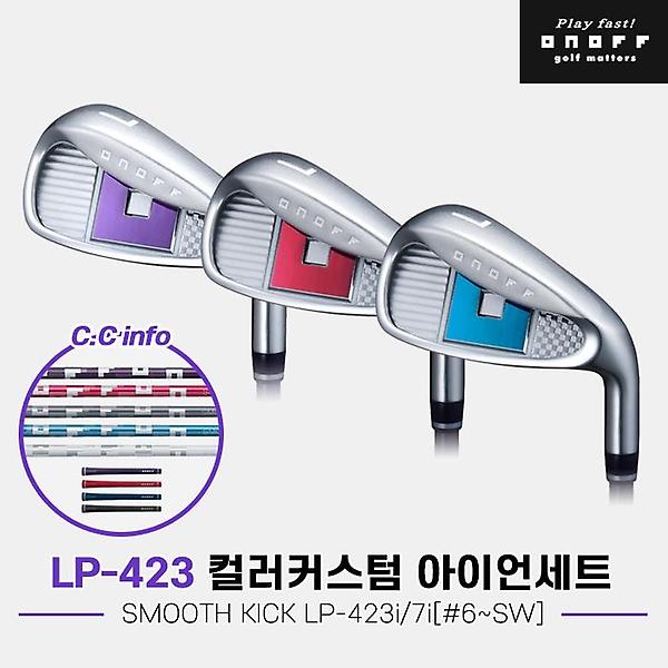 [주문제작]2023 다이와 온오프 LP-423 컬러커스텀 여성 아이언세트[여성용][7i/#6~SW]