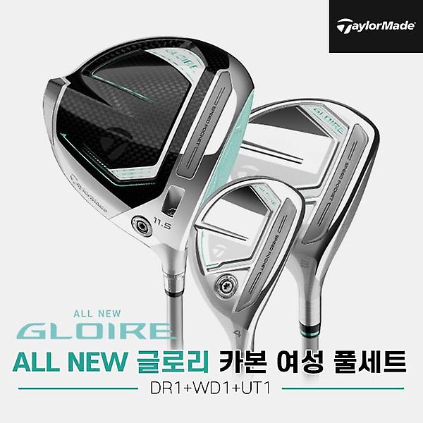  2025 테일러메이드 올 뉴 글로리 콤보 세트[여성용]