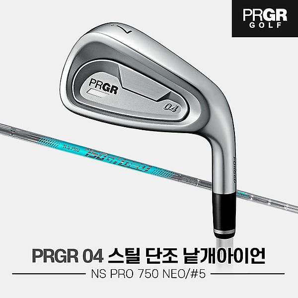  2024 PRGR 04 스틸 단조 낱개아이언[남성용][5번][NS PRO 750 NEO]