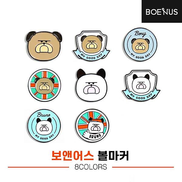  2024 보앤어스 보니/브루노 골프 볼마커[8COLORS]