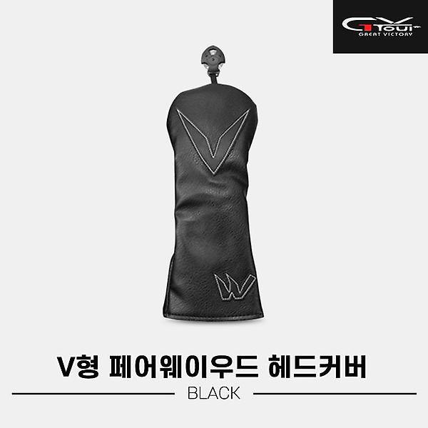  2023 지브이투어 V형 페어웨이우드 커버[블랙][남여공용]