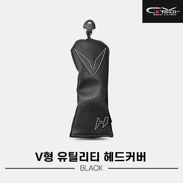  2023 지브이투어 V형 유틸리티 커버[블랙][남여공용]