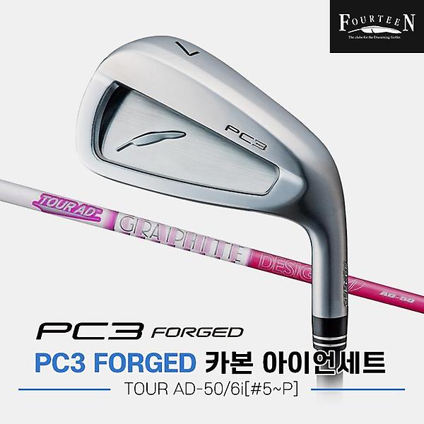  2024 포틴 PC3 카본 단조 아이언세트[여성용][6i/5번~PW][TOUR AD 50]