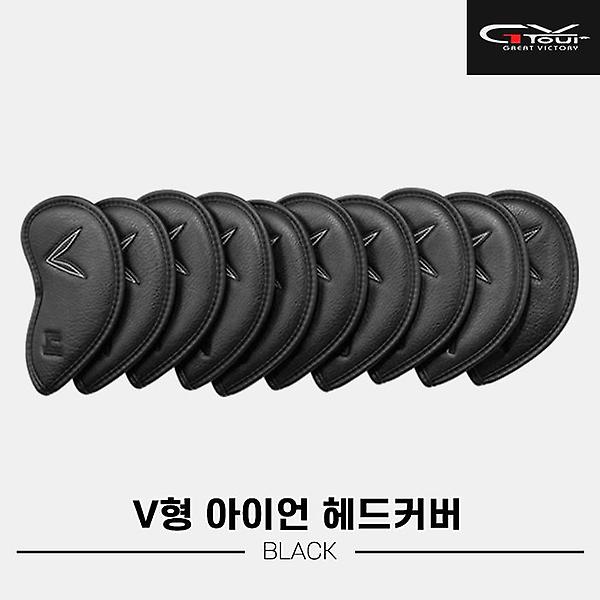  2023 지브이투어 V형 아이언 커버[블랙][남여공용]