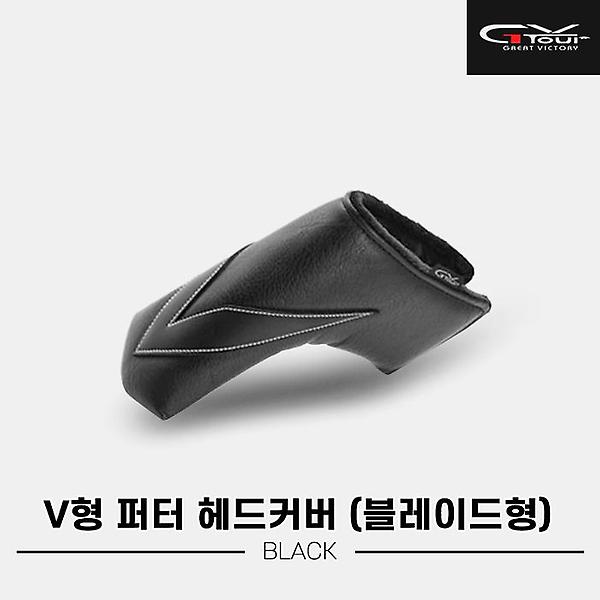  2023 지브이투어 V형 퍼터 커버[블랙/블레이드형][남여공용]