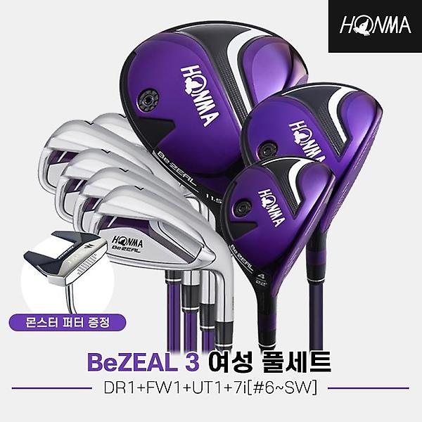  [퍼터 증정]2024 혼마 비즐3 풀세트[여성용][11pc/7i/6번~SW]