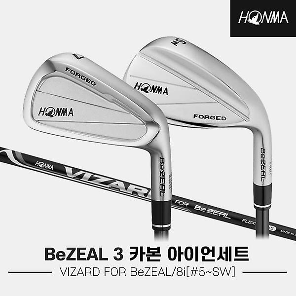  2024 혼마 비즐3 카본 아이언세트[남성용][8i/5번~SW][VIZARD for BeZEAL 45]