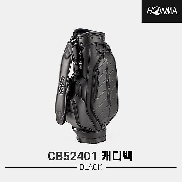  2024 혼마 CB52401 캐디백[남여공용][블랙]