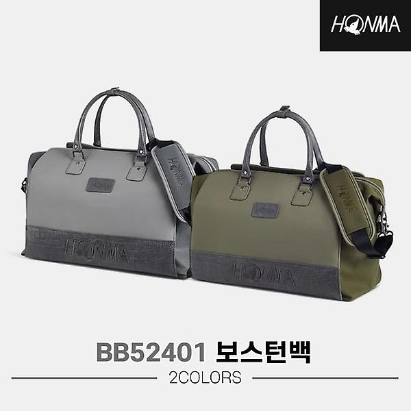  2024 혼마 BB52401 보스턴백[남여공용][2COLORS]