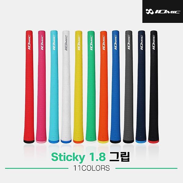  [JK스포츠정품]이오믹 스티키 1.8 그립[립/RIP/드라이버/우드/유틸/아이언 교체용그립][11COLOR]