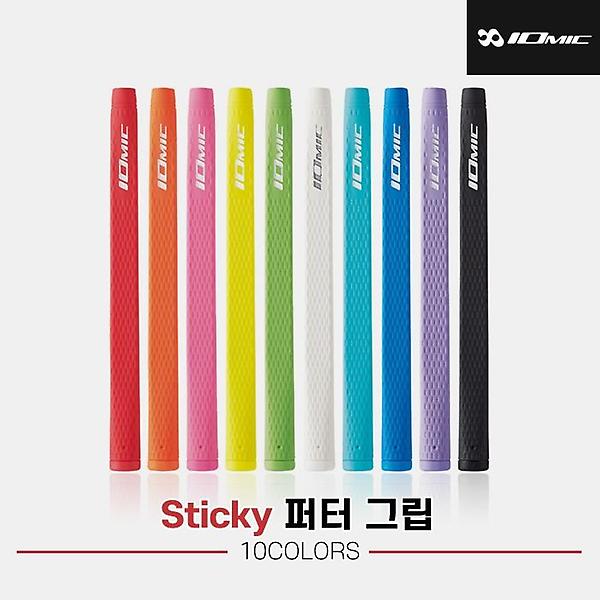  [JK스포츠정품] 이오믹 스티키 퍼터 그립[10COLORS][남여공용]