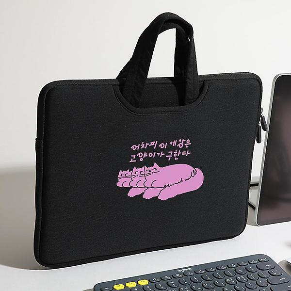  폭신폭신 도톰한 일러스트 노트북 파우치 맥북 그램 15 16 갤럭시북
