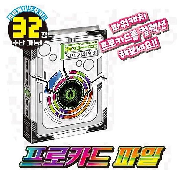  파워캐치 완다 파워캐치 카드파일