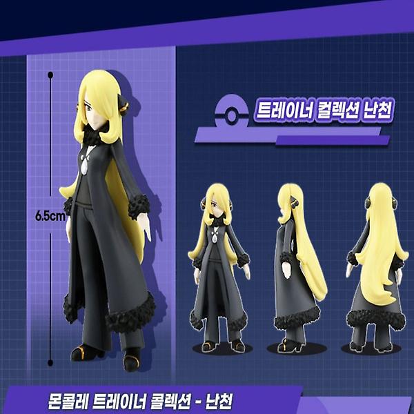  포켓몬스터 콜렉션 트레이너 난천