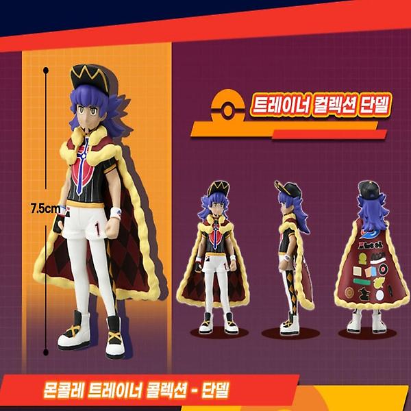  포켓몬스터 콜렉션 트레이너 단델