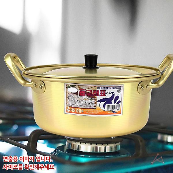  라면냄비 옛날 양수 손잡이 황냄비 14cm