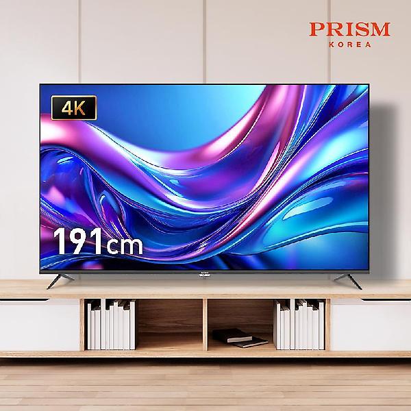  [무결점] 프리즘 바이런 BR750UD 191cm 4K UHD 베젤리스TV 1등급 패널 2년 무상보증_기사설치포함
