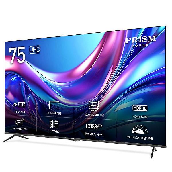  [무결점] 프리즘 바이런 BR750UD 191cm 4K UHD 베젤리스TV 1등급 패널 2년 무상보증_기사설치포함