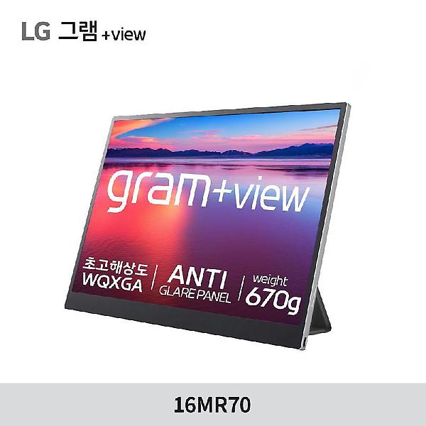  LG 그램 +view 16MR70