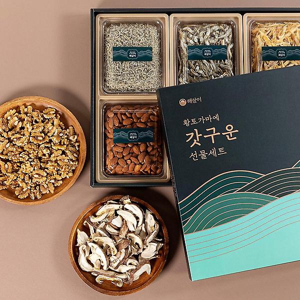  [해살이] 혼합 6종 선물세트