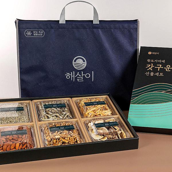  [해살이] 혼합 6종 선물세트