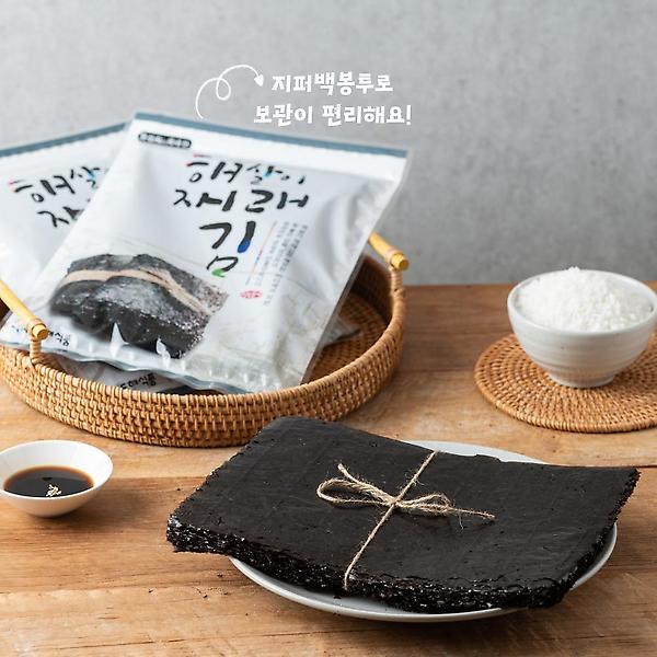  해살이 재래김 (100매)
