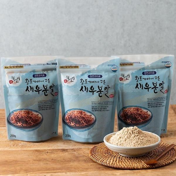  황토가마에 구운 새우분말 (250g)