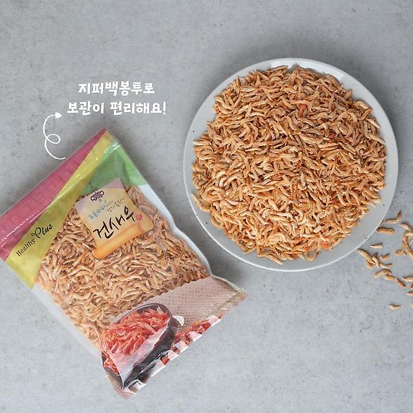  해살이 국산 보리새우 A급 (1kg)