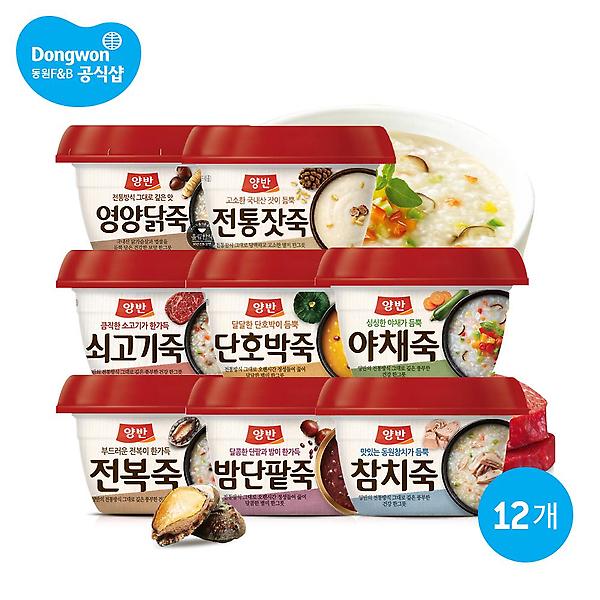  [동원] 양반죽 285g x12개 (호박/야채/참치/쇠고기/밤단팥/영양닭죽)