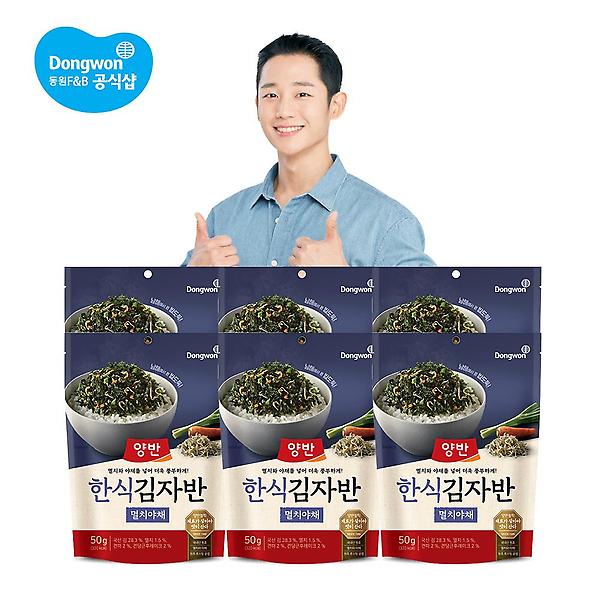  [동원] 양반 한식 김자반 멸치야채 50gx6봉